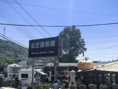 -京北渔家傲