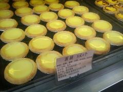 蛋挞-赞记龙凤礼饼(宝源路店)