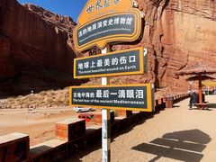-新疆天山托木尔景区·大峡谷