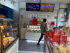 -爱维尔阳光蛋糕(汇金广场店)
