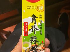 -醉美东江·三文鱼·烧鸡公