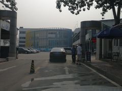 -北京市二清机动车检测场有限公司