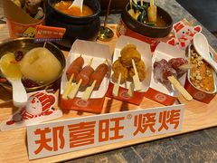 -郑喜旺烧烤(郑州总店)