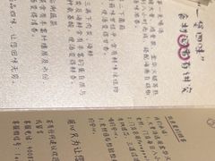-捞王猪肚鸡火锅(金华义乌之心店)