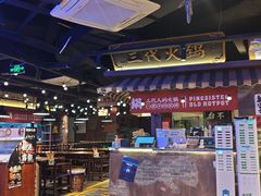 -萍姐火锅·公路夜市(打浦桥日月光店)