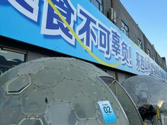 -北京西山滑雪场