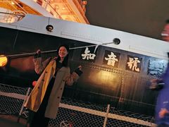 -武汉知音号