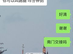 -1点点(文峰广场店)