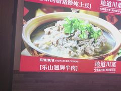 -川流不息·地道川菜·小龙虾(新松江路店)