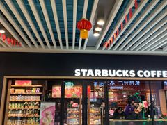 门面-星巴克(杭州东站东到达店)