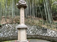 -虎跑公园
