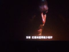 -橙天嘉禾影城(苏州印象城店)