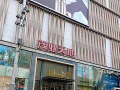 -茂业天地(华强北店)