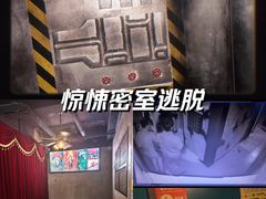 -荒岛实景沉浸密室(江汉路1店)