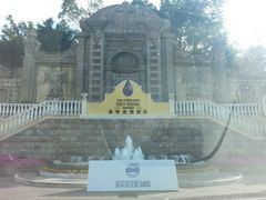 外景-深圳东部华侨城茵特拉根酒店