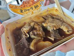 -老day牛杂(官也街总店)