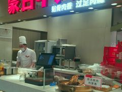 门面-西贝(上海中心店)