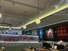-添好运(武商MALL店)