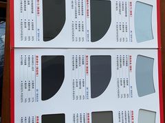 -能手汽车隔热膜旗舰店·3M贴膜体验中心
