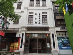 -两江国际影视城