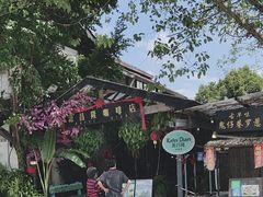 -源昌隆咖啡店