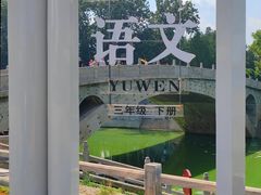 -赵州桥景区