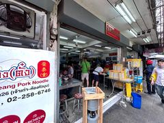 -榮泰米粉湯(Left Shop)