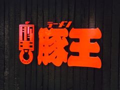 -新城市广场