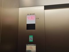 -上海环球金融中心骑迹50年环球之旅