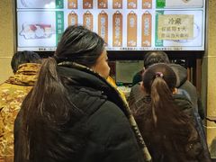 -清真·白记年糕(牛街北口店)