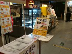 -麦当劳(东直门外大街店)