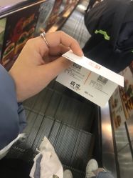 点击看大图 -和良形象