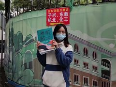 -帝京日语(春熙路旗舰校区)