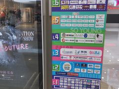 -欧亚汇集(飞跃路店)