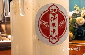 Rice Water Specialty Handmade Beverage