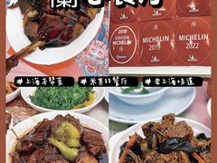 -蘭心餐厅(进贤路店)