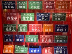 -狗不理(水上北路旗舰店)