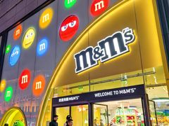 -m豆巧克力世界(上海世茂广场店)