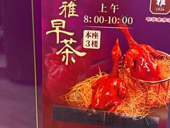 -新雅(丰盛里店)