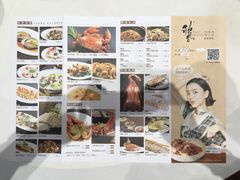 -稻香酒家·33年老字号·港式粤菜(富邦中心店)