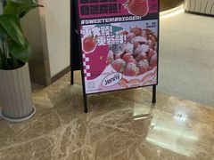 -静宜和她的朋友(星海广场店)