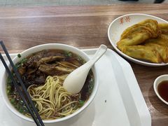 -草桥清真牛肉锅贴扁食店