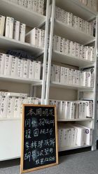 -瘦立方身材管理中心
