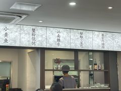 -蟹上黄·蟹黄面·江南糖水(人民广场店)