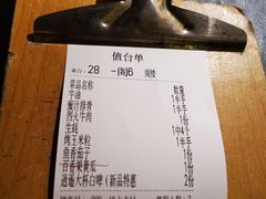-今邕烧烤(西大店)