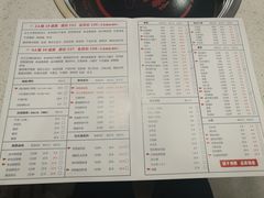 菜单-陳艳红火锅(港汇店)