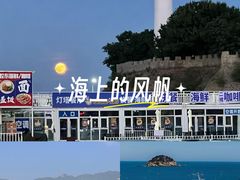 -刘公岛景区