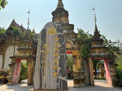 -西双版纳总佛寺