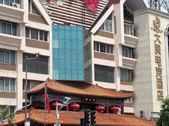 -狗不理(贵宾楼店)