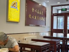-聚德华天护国寺小吃(甜水园店)